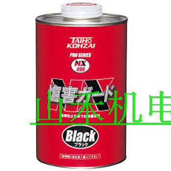 日本益冉化学Ichinen润滑剂NX490