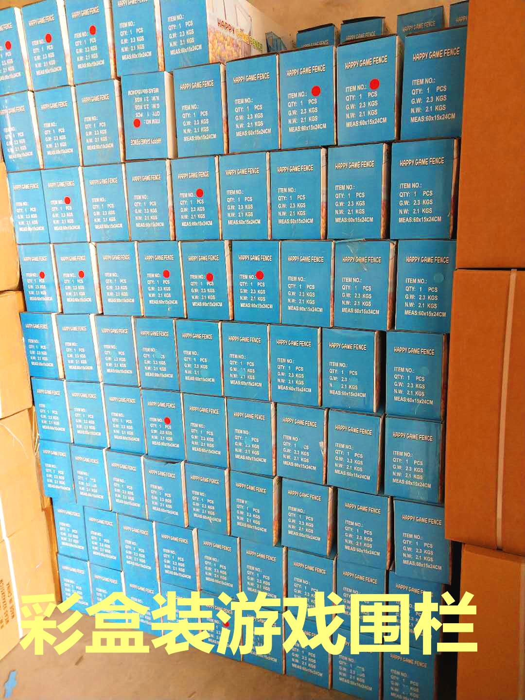 微信图片_20181221112753_看图王