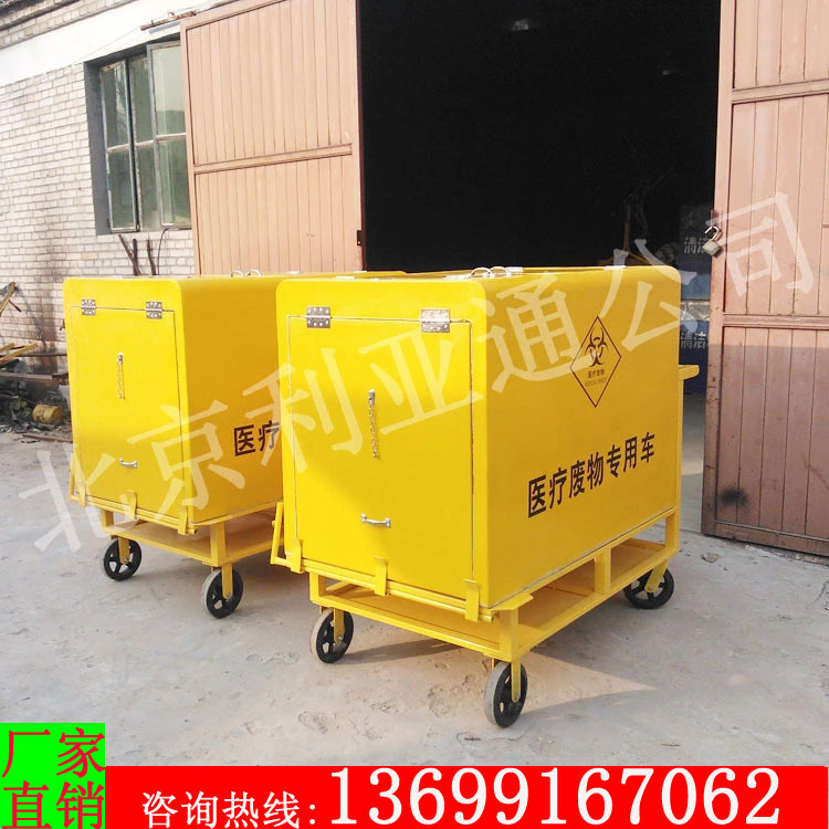 医疗废物转运车、厂家手推医疗废物收集垃圾车、医用垃圾保洁车