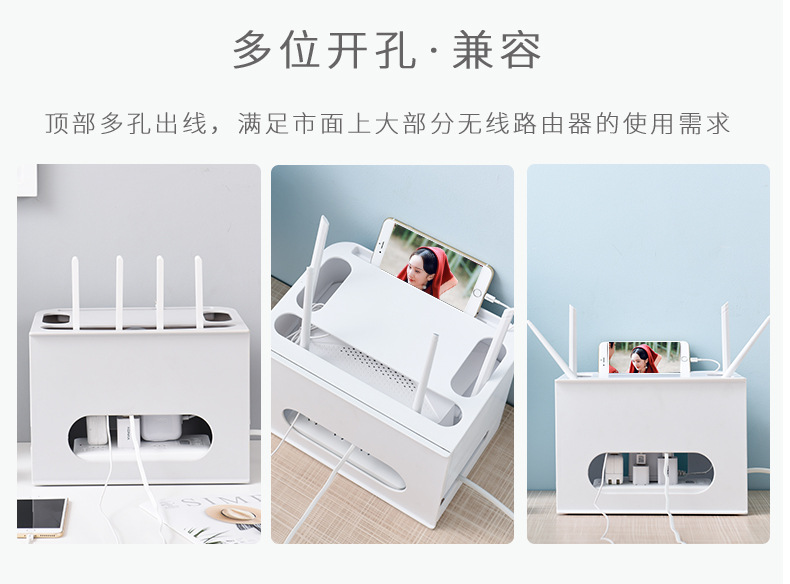 双层排插路由器WIFI收纳盒