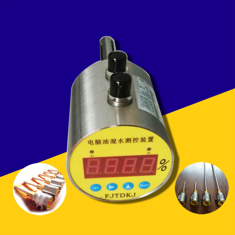 大量生产YHS油混水信号器高精度测量油混水在线显示测量