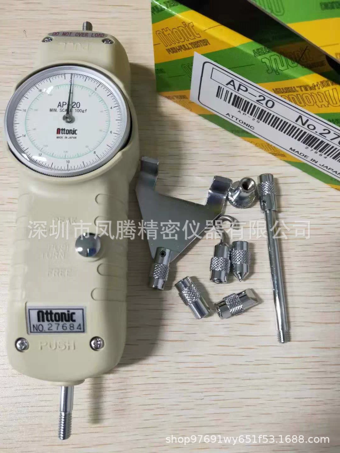 Attonic ARF-02, ARF-05, 1,2,5,10,50,100