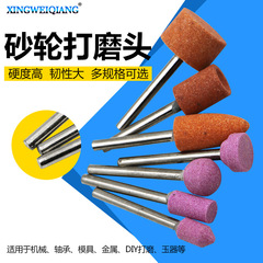 Mini 3mm Emery Stone Polishing Abrasive Grinding Wheel Alumina Grinding Head Craftsmanship Carving Ceramic Jade Polishing Grinding