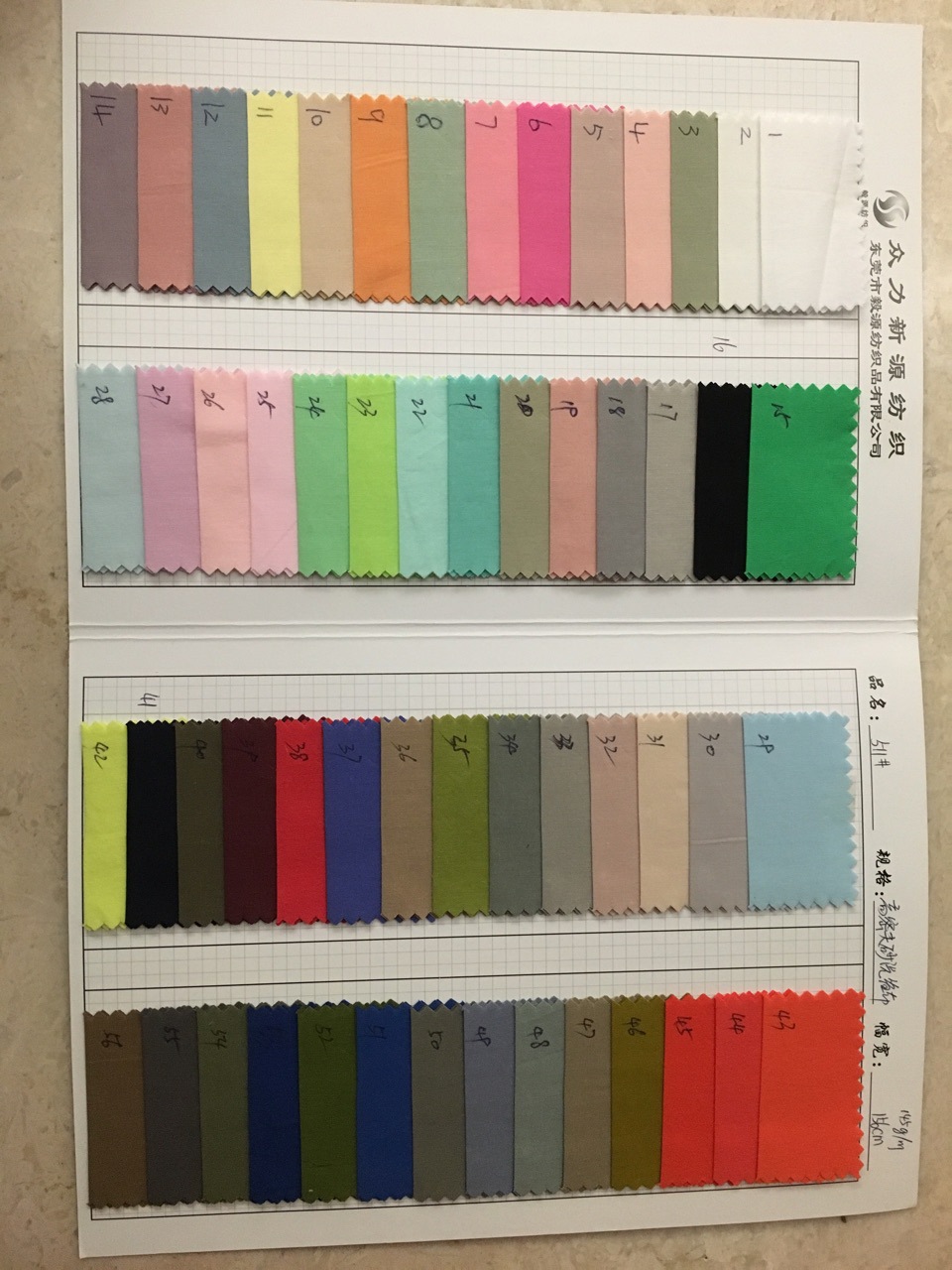 M511棉高密夫砂洗绉布|ms