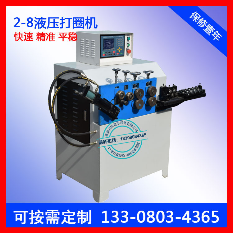 3D魔术手环打圈机 多圈成圈机 减压手环 不锈钢流体手圈生产设备