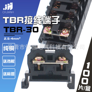 ��Ʒ�|TBR-30A�Ӿ������~�� ��܉�M��ʽ�Ό�30A�Ӿ����Ӳ����z