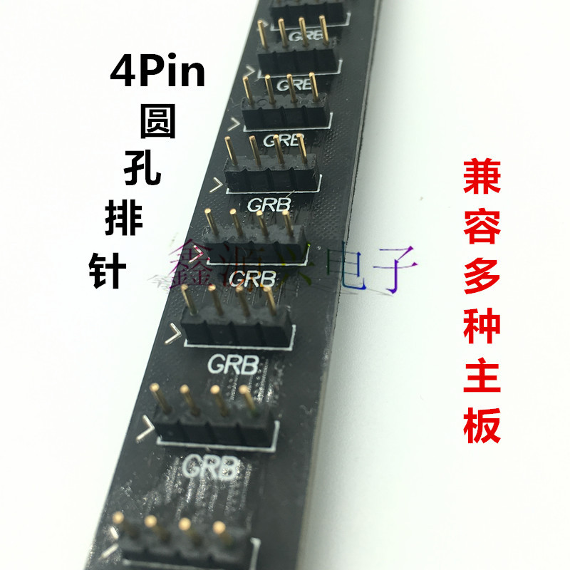 Motherboard RGB hub is connected to 5V 3pin needle Aura Shenguang 10…