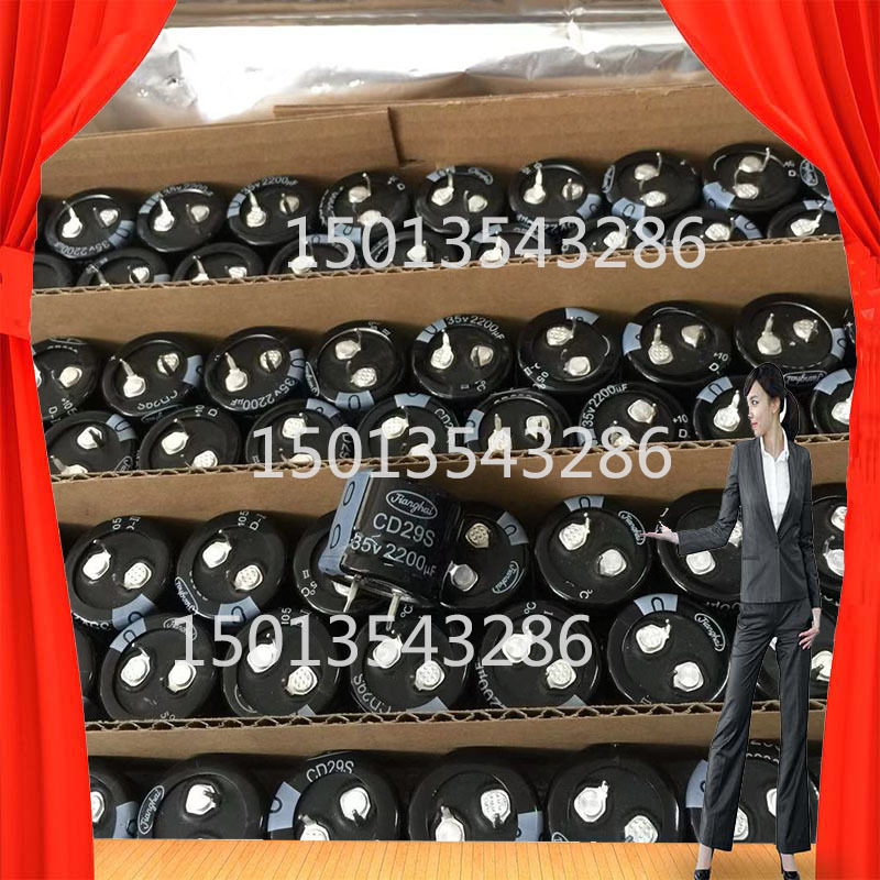 江海35V2200UF电解电容 CD29S 电容足压 25*20铝电解电容YA