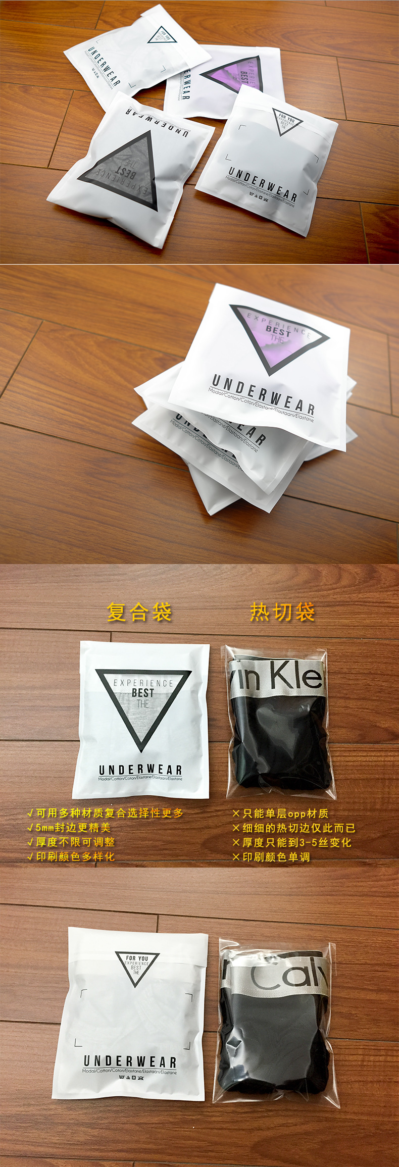 Universal underwear packaging bag matte men women underwear bag
