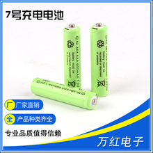 厂家批发 AAA 绿色3节/组 7号充电电池玩具遥控电池七号充电电池