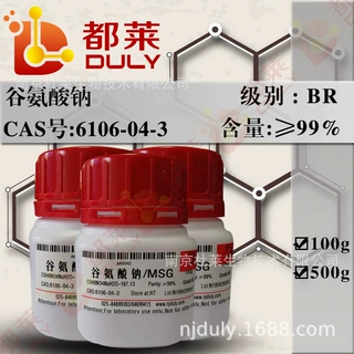科研试剂 L-谷氨酸单钠盐/L-谷氨酸钠 /谷氨酸钠 MSG规格：BR 99%