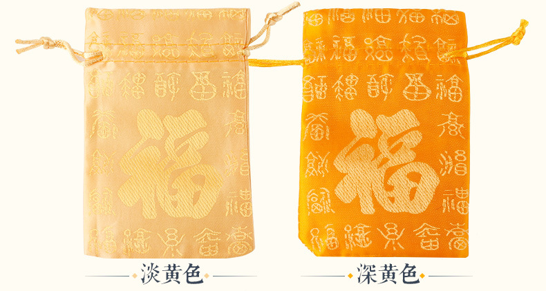 福字袋_08.jpg