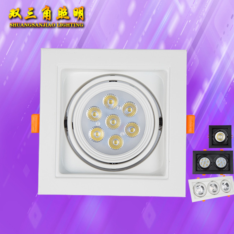 3w5w7w9w12w LED豆胆灯 天花灯 格栅灯 格栅射灯 三头格栅灯 双头|ms