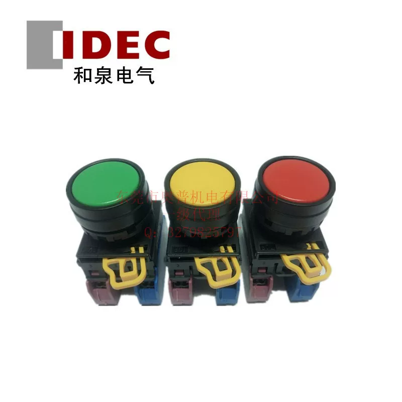 IDEC和泉 YW1B-M1E11g/B/R/S/W/Y flat button reset switch 22mm caliber YW-E10