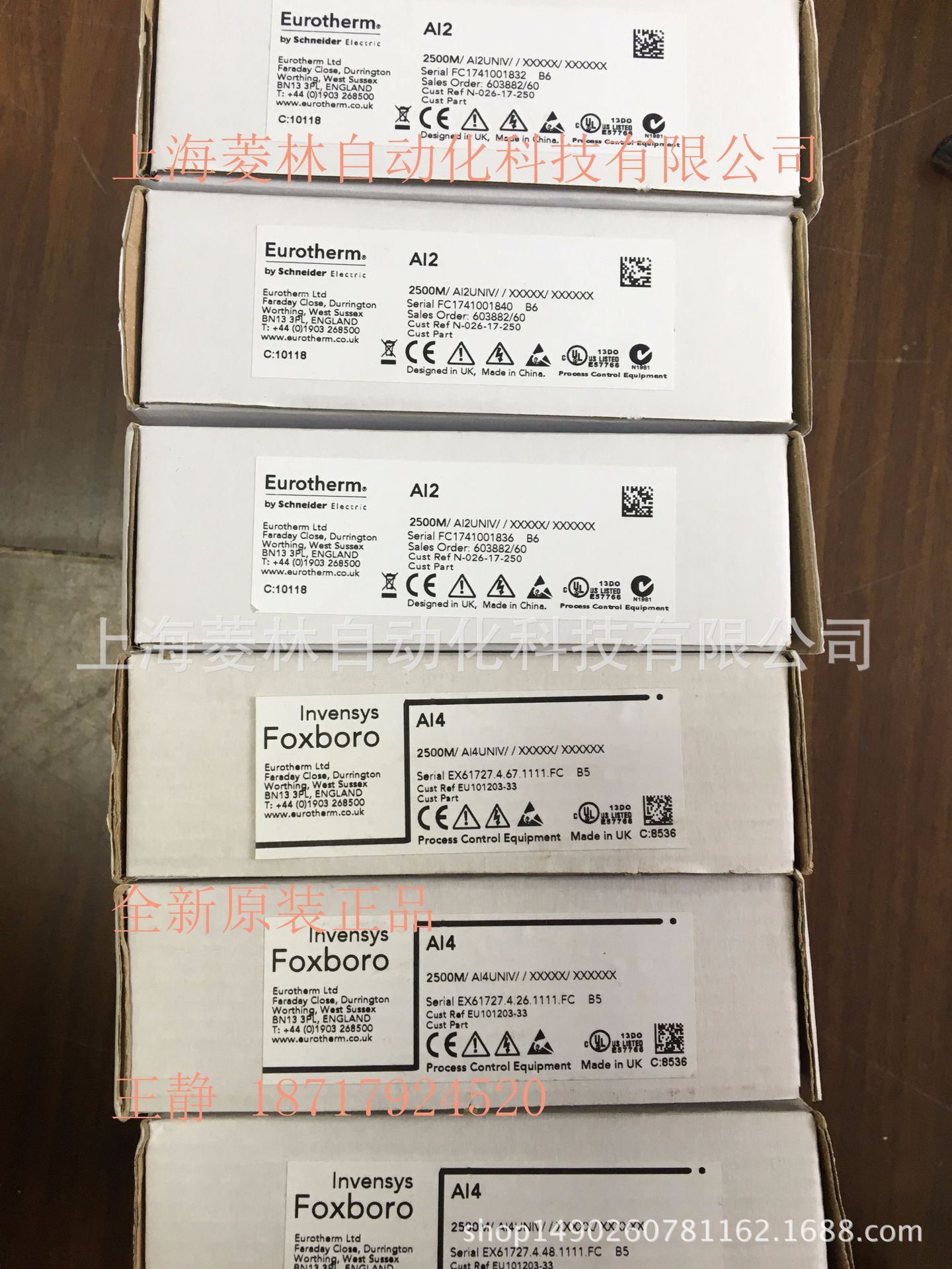 2500T/AI4/TC/NONE/XXXXX/XXXXXX英国欧陆Eurotherm