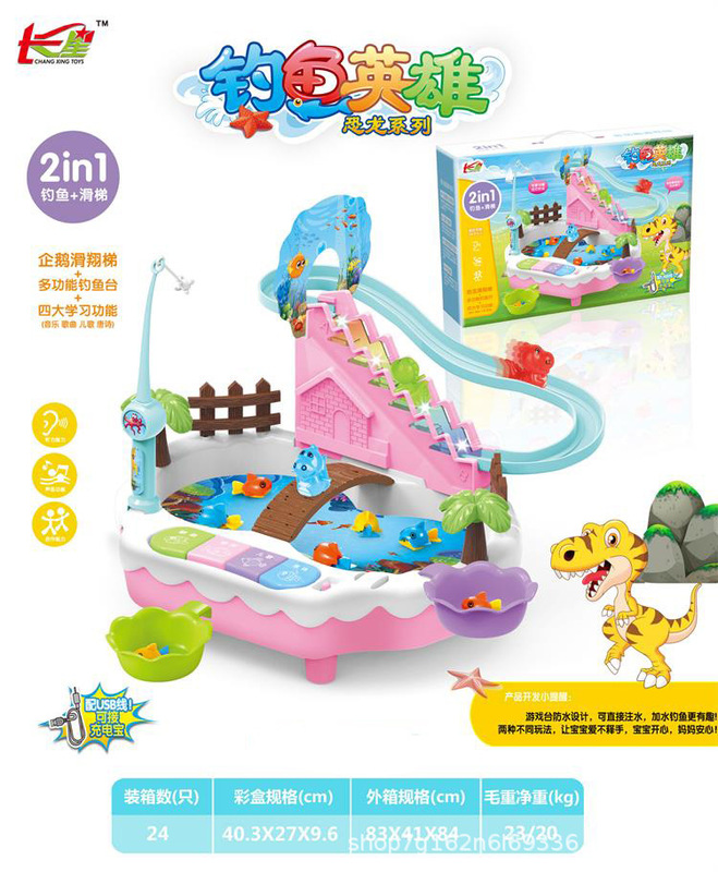 Children's multi-functional fishing toys parent-child interactive slide stairs fishing music dinosaur + fish/Chinese