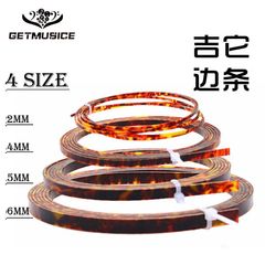 樂器吉它配件優質賽璐珞 吉它邊條紅龜甲6/5/4/2MM寬度木吉它邊條