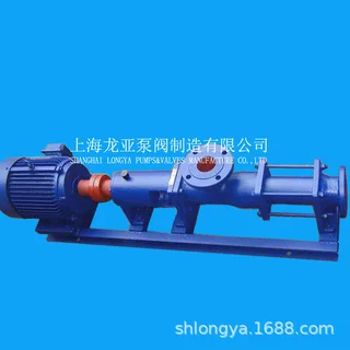 销售G85-2F三相螺杆泵 1.1千瓦螺杆泵