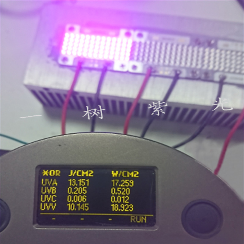 手持喷码机_uv固化灯uvled模组光源喷码机印刷机设备uv固化