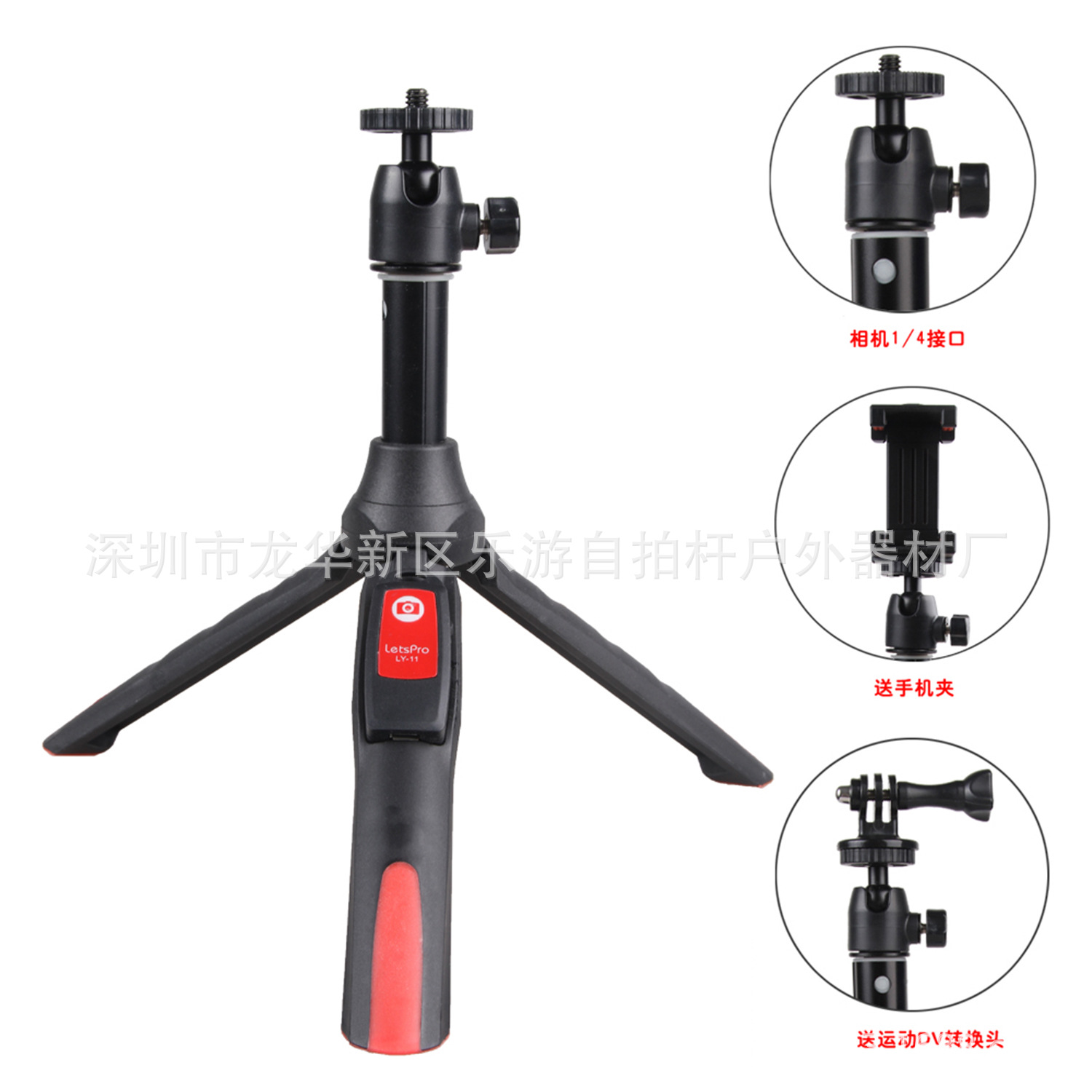 Bâton selfie en Alliage d aluminium - Ref 3386453 Image 5