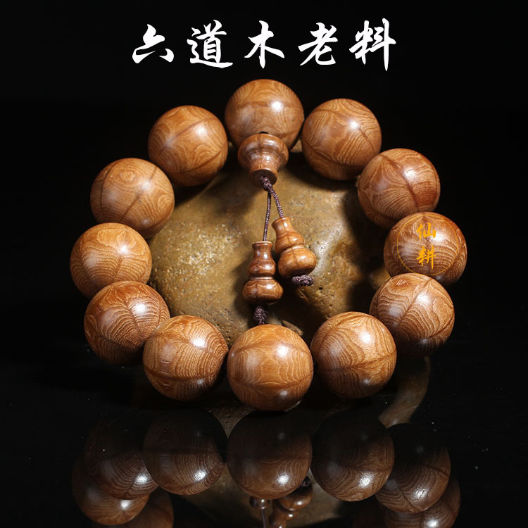 厂家直销爆款六道木老料手串批发五台山纯手工宗教佛教六道木佛珠