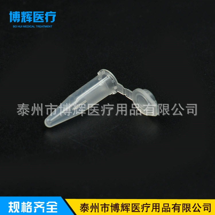 Прямые продажи с фабрики 0,5 мл центрифужная трубка пластиковая центрифужная трубка пуля 1000 шт./Пакет