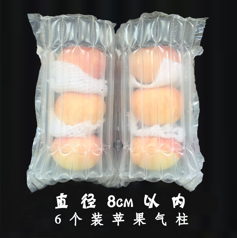 7-column anti-drop and pressure-resistant fruit shipping special air column bag, multiple packs, 3 apple packaging airbags, inflatable bags for protection detail image 2