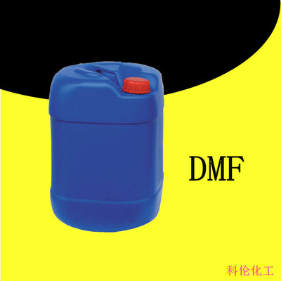 供应二甲基甲酰胺  DMF  25L包装200L包装|ms
