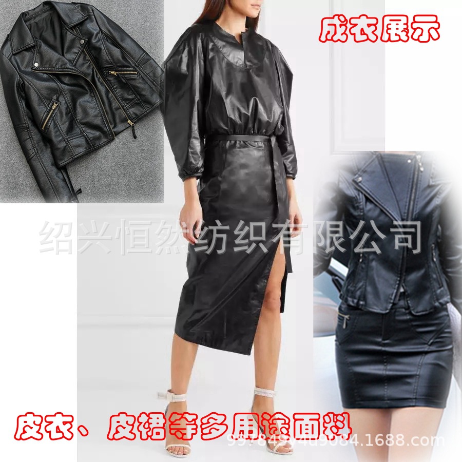 湿法101纹 超纤pu革 全黏胶 棉底 服装革 厂家直销 