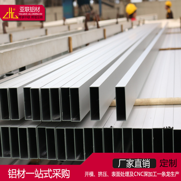 佛山厂家生产6063系列矩形铝扁管型材 阳极氧化矩形管铝扁通