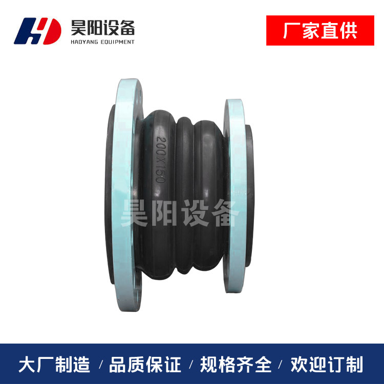 厂家直供 可曲挠橡胶接头 同心异径 软连接 柔性接头 橡胶软连接