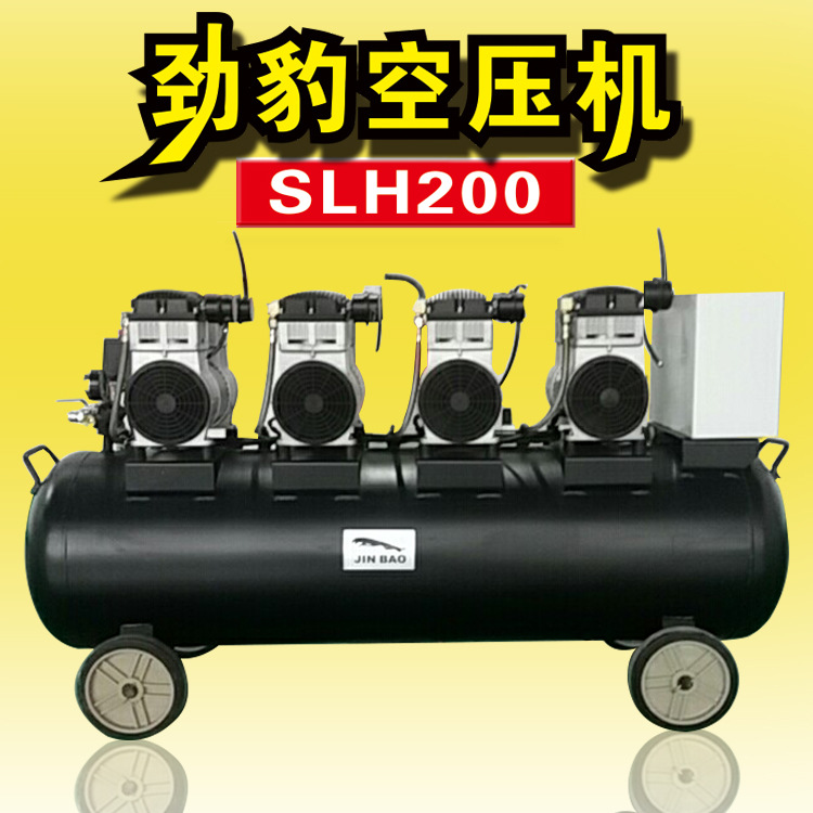 邯郸市工业静音无油空压机大功率无油空压机