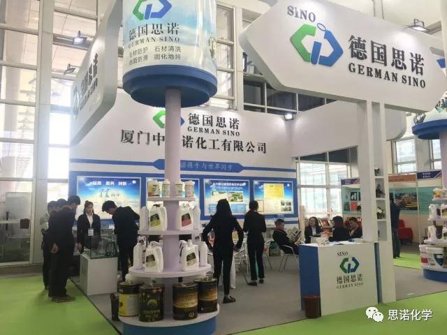 为期四天的2018厦门国际石材展于3月9日完美收官,这次盛会又一次聚焦了全球石材人的眼球。展会...