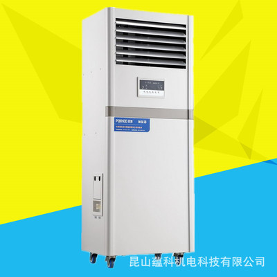 Baiao Wet membrane humidifier PHM12EB Industrial humidification humidifier 12KG/H Kunshan