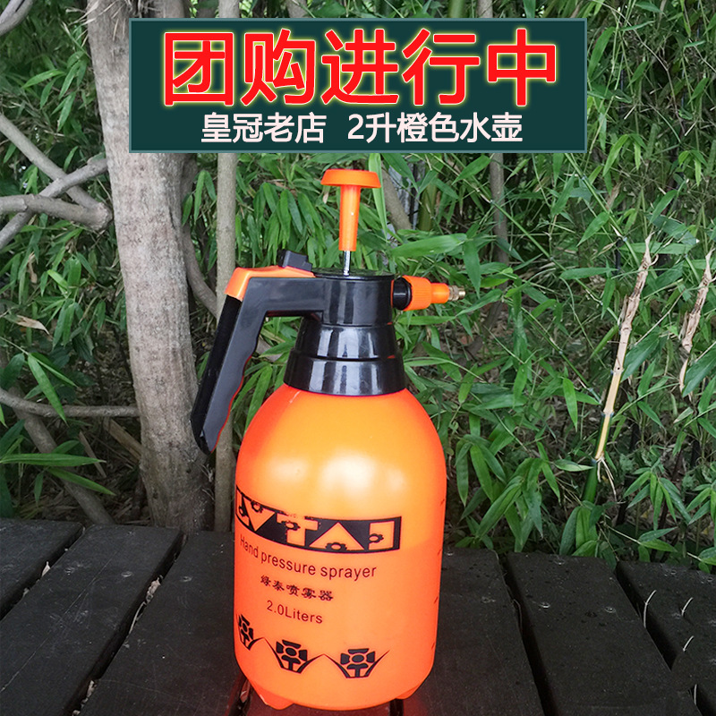 包邮气压式2L喷水壶浇花壶喷壶洒水壶浇水壶园艺工具喷雾器小喷壶|ms