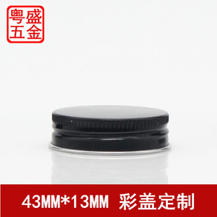�X�ж����X�w43mm*13mm�h�����|ƿ�w�X���w��PEƿ�w�R���w���l