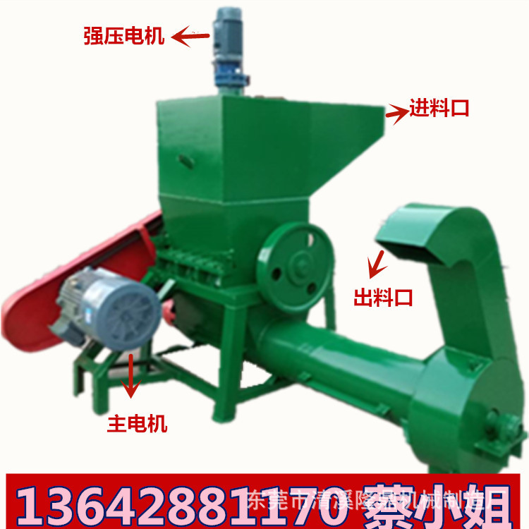 小型矿泉水瓶粉碎机600型饮料瓶破碎机生产厂家 东莞塑料瓶破碎机