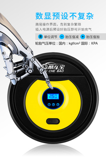 Car air pump, automotive electric air inflator tire inflator, vehicle portable air pump, inflator
