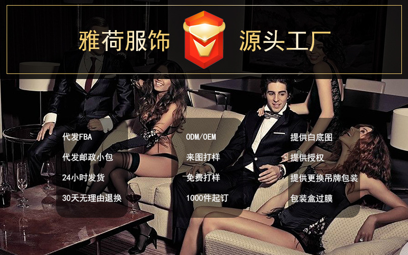 Soutiens-gorge LANGUE ROUGE en  dentelle - Ref 3369047 Image 9