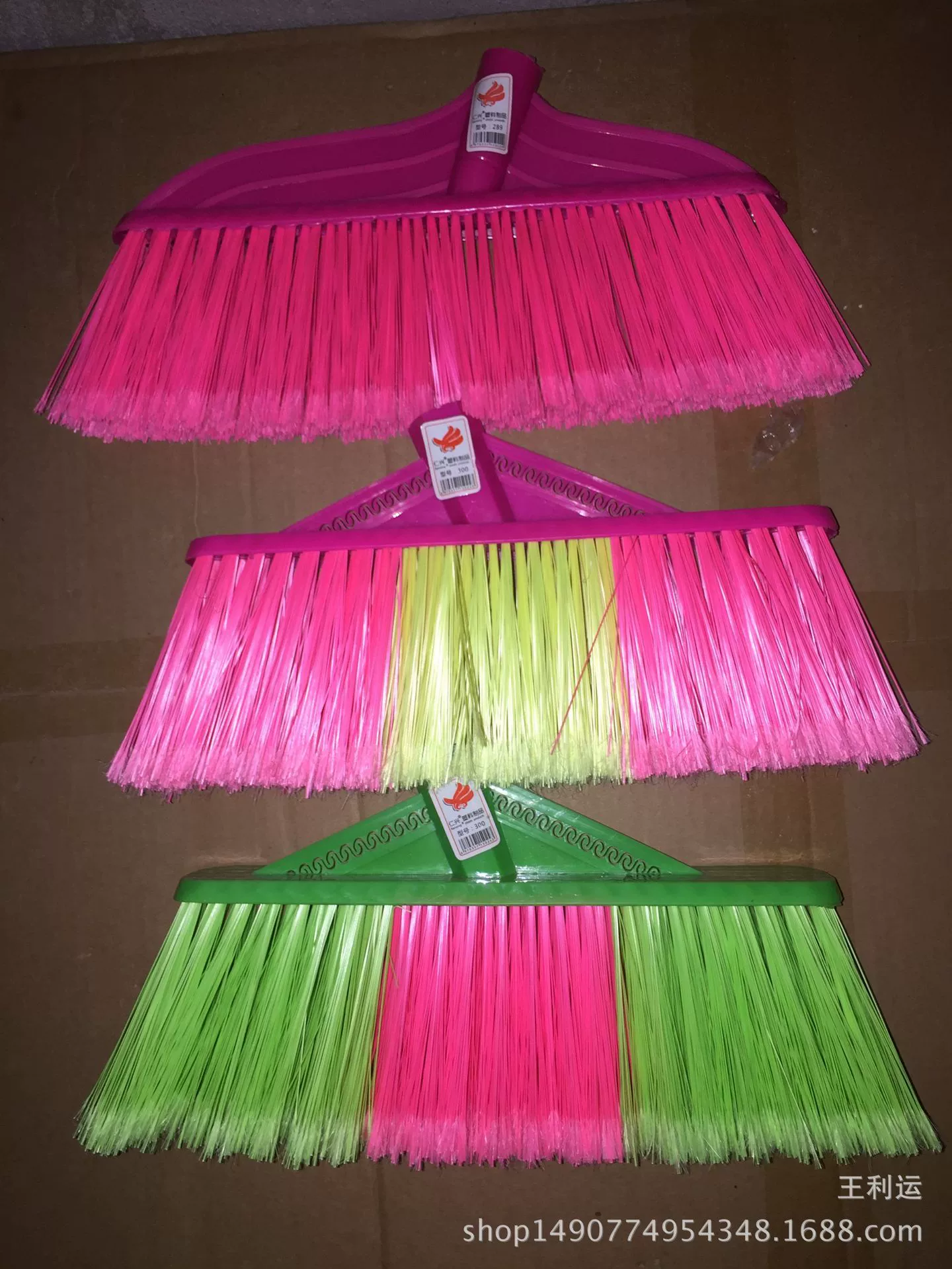 Plastic broom, wholesale