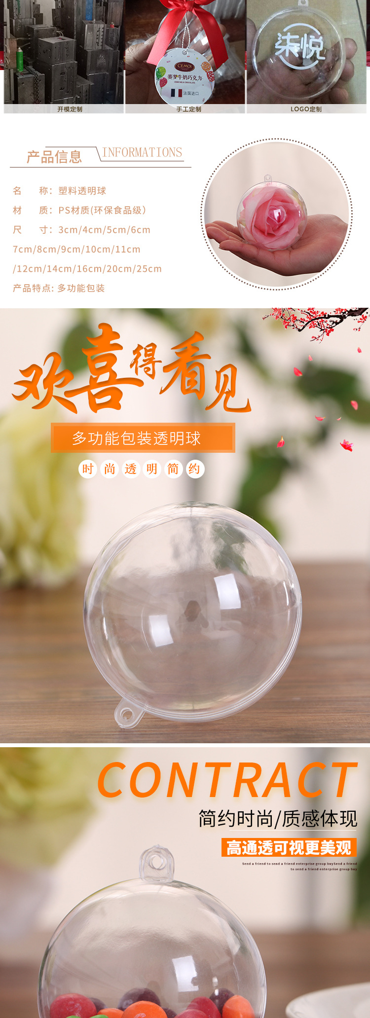 喜糖盒2_06