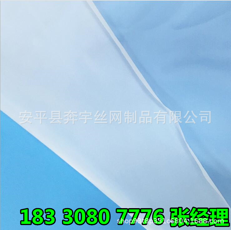 白色尼龙纱网 尼龙过滤纱网 耐高温 耐酸碱塑料网 规格全