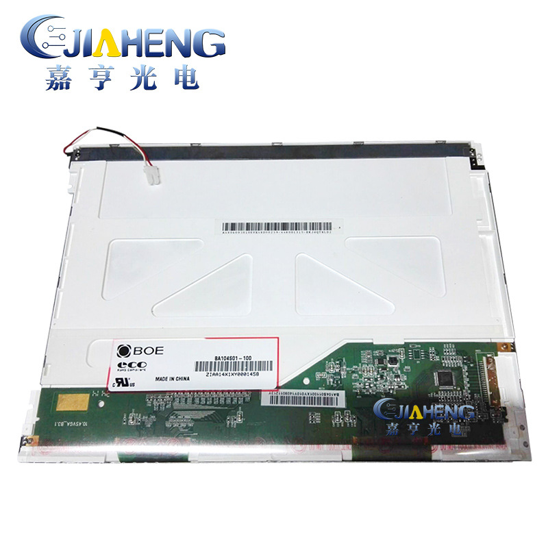 库存原装京东方10.4寸工业 医疗影像液晶屏 BA104S01-100屏幕