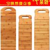Washboard Washboard solid wood Washboard household thickening Large trumpet Bamboo Mini Washboard