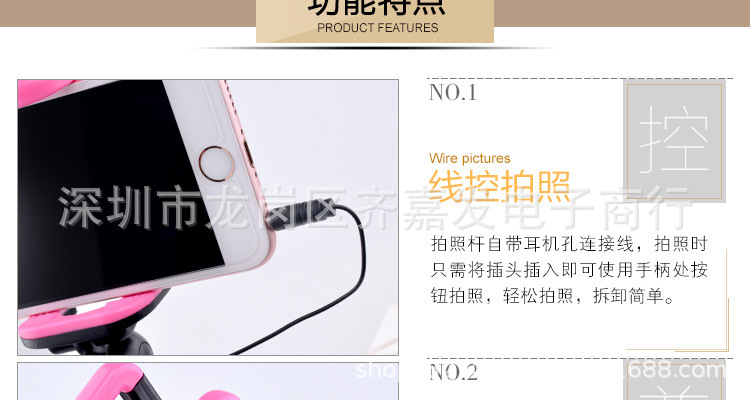 Stick selfie en Acier inoxydable - Ref 3386444 Image 28