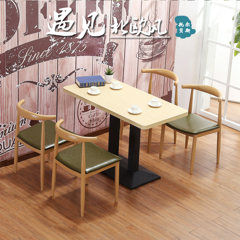 Commercial minimalist wrought iron mutton horn chair milk tea coffee hotel hot pot restaurant Nordic table chair combination