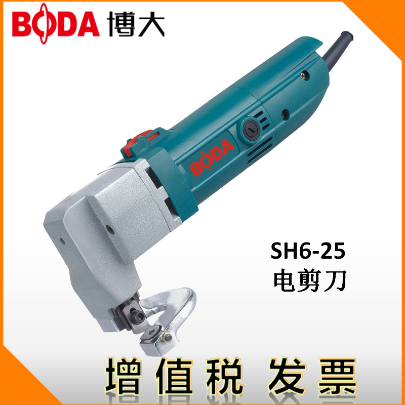SH6-25电剪刀.png