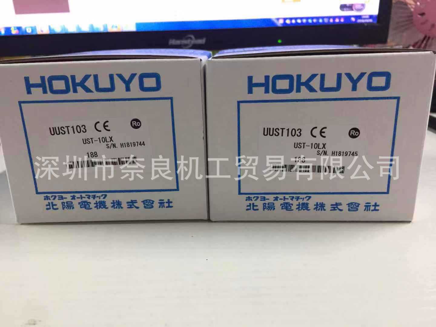 日本HOKUYO北阳测距激光传感器UUST103