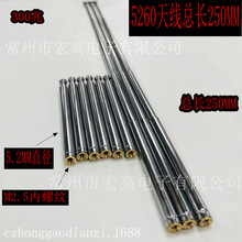 �ú�����C늄��T�b����s���U�쾀5260���L250mm����M2.5���