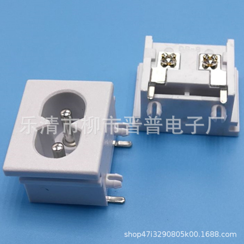 白色AC电源插座8字型AC插座 实芯针2孔中8字AC插座 8字尾充电插座